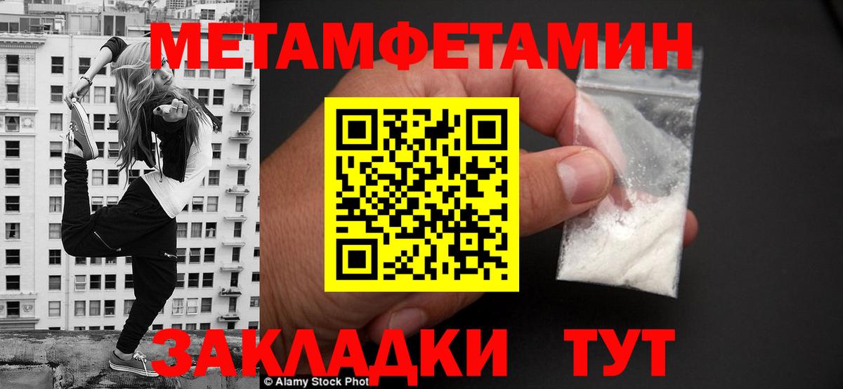 АМФЕТАМИН  Вход с VPN  Черкесск  АМФ 97% 