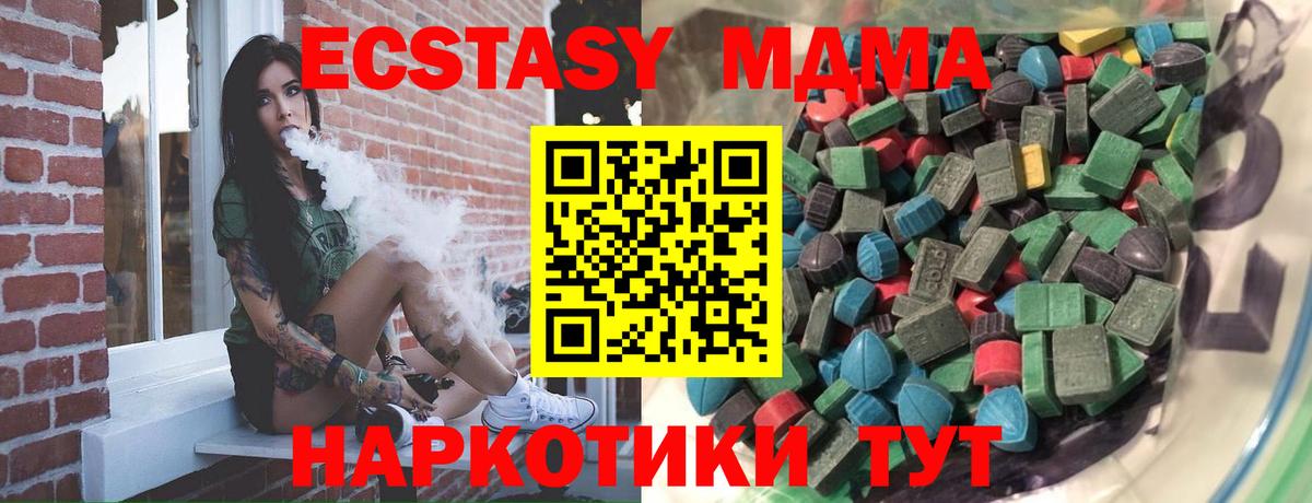 Экстази 300 mg  Вход с VPN  Ecstasy  гидра ONION  Черкесск 