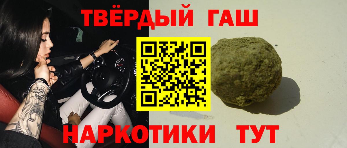 ГАШ гарик  ГАШ Изолятор  Черкесск  Вход с VPN 