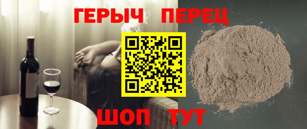 ГЕРОИН  Героин афганец  Вход с VPN  Черкесск 