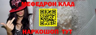первитин Лесосибирск
