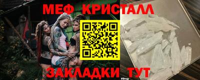 прущие грибы Ливны