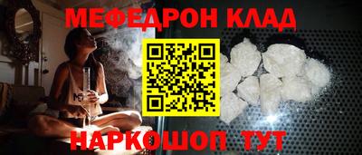 прущие грибы Ливны