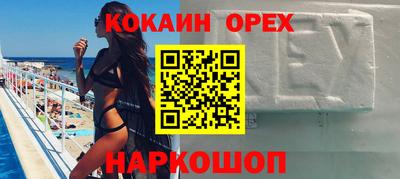 первитин Лесосибирск