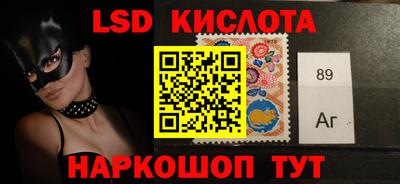 гидра Ликино-Дулёво