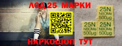 первитин Лесосибирск