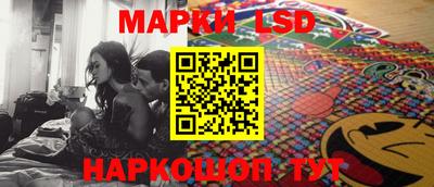прущие грибы Ливны