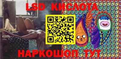 прущие грибы Ливны