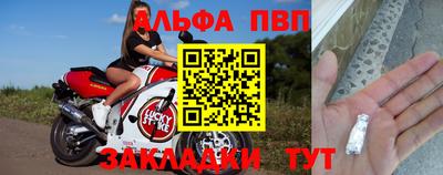 гидра Ликино-Дулёво