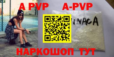 прущие грибы Ливны