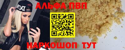 прущие грибы Ливны