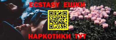 прущие грибы Ливны