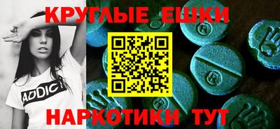 первитин Лесосибирск