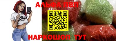 первитин Лесосибирск