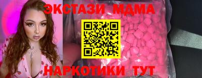 прущие грибы Ливны