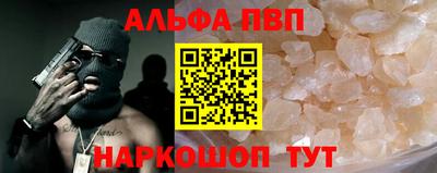 прущие грибы Ливны