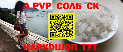первитин Лесосибирск