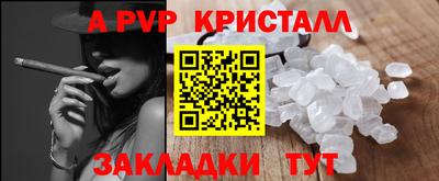 гидра Ликино-Дулёво