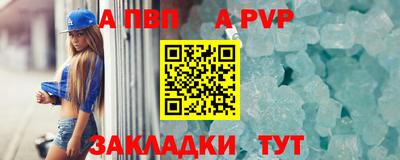 прущие грибы Ливны