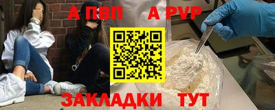 гидра Ликино-Дулёво