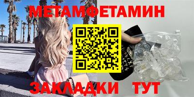 2c-b Кулебаки