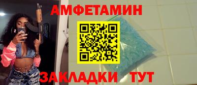 первитин Лесосибирск