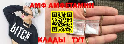 гидра Ликино-Дулёво