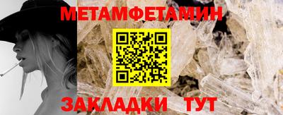 прущие грибы Ливны
