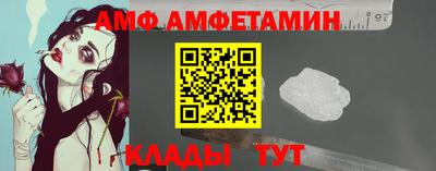 прущие грибы Ливны