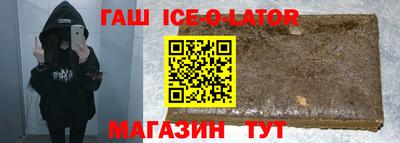гидра Ликино-Дулёво