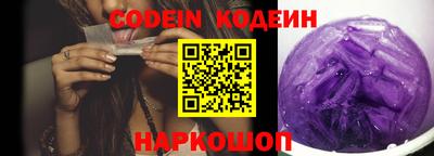 прущие грибы Ливны