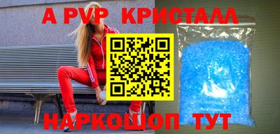 первитин Лесосибирск