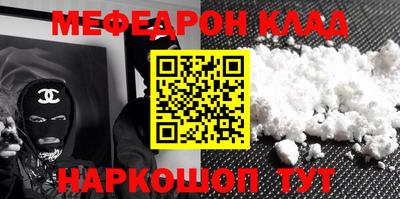 прущие грибы Ливны