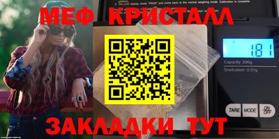 прущие грибы Ливны