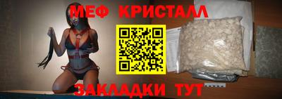 первитин Лесосибирск