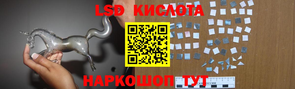 Черкесск  LSD-25 экстази кислота  Вход с VPN  ЛСД экстази кислота 