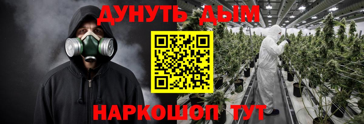 Черкесск  Марихуана MAZAR  Канабис тримм  Вход с VPN  Конопля тримм 